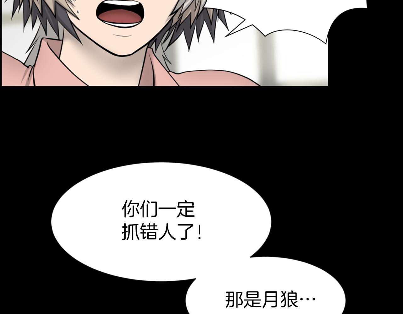 第31话 成为嫌疑人145