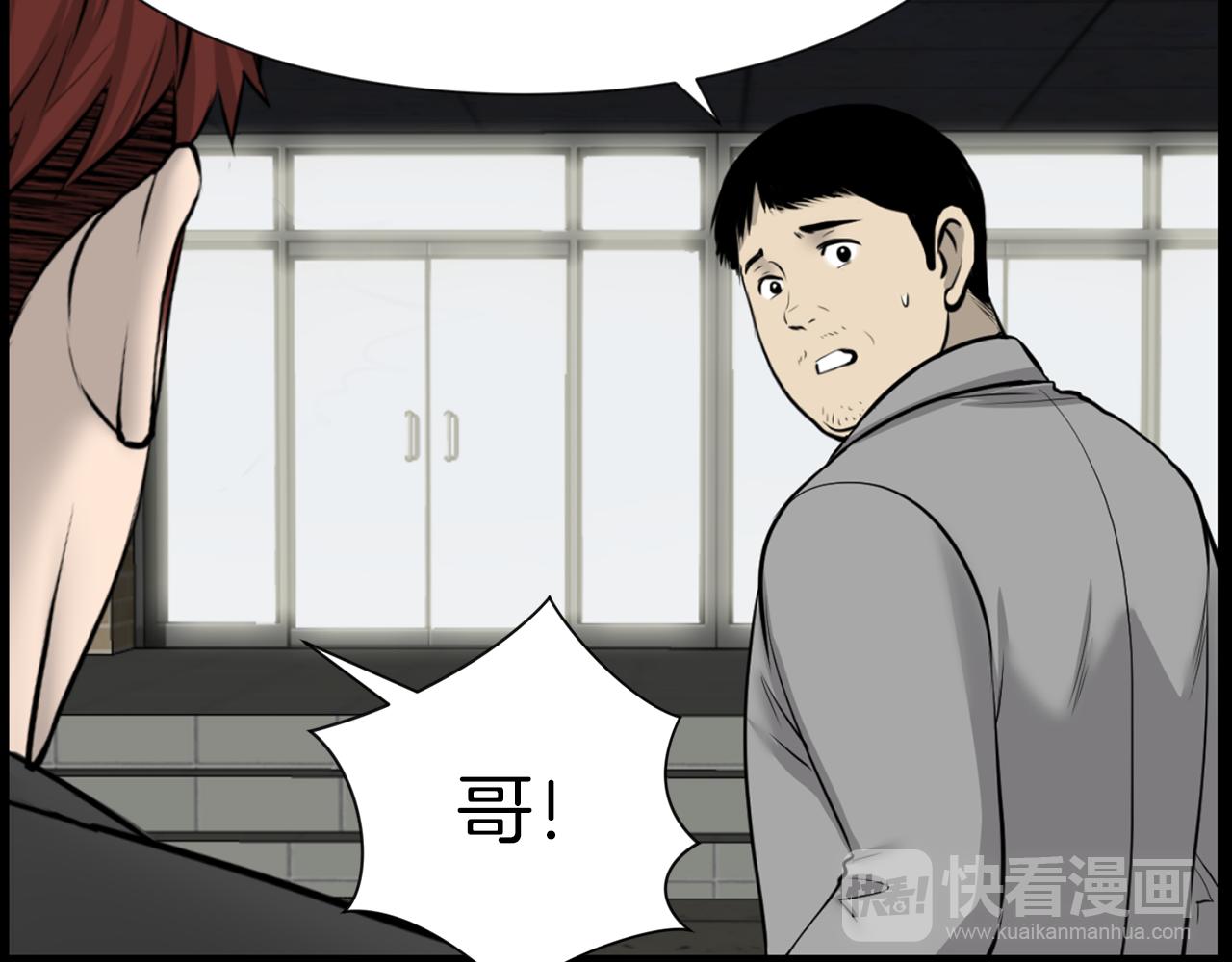 第31话 成为嫌疑人148