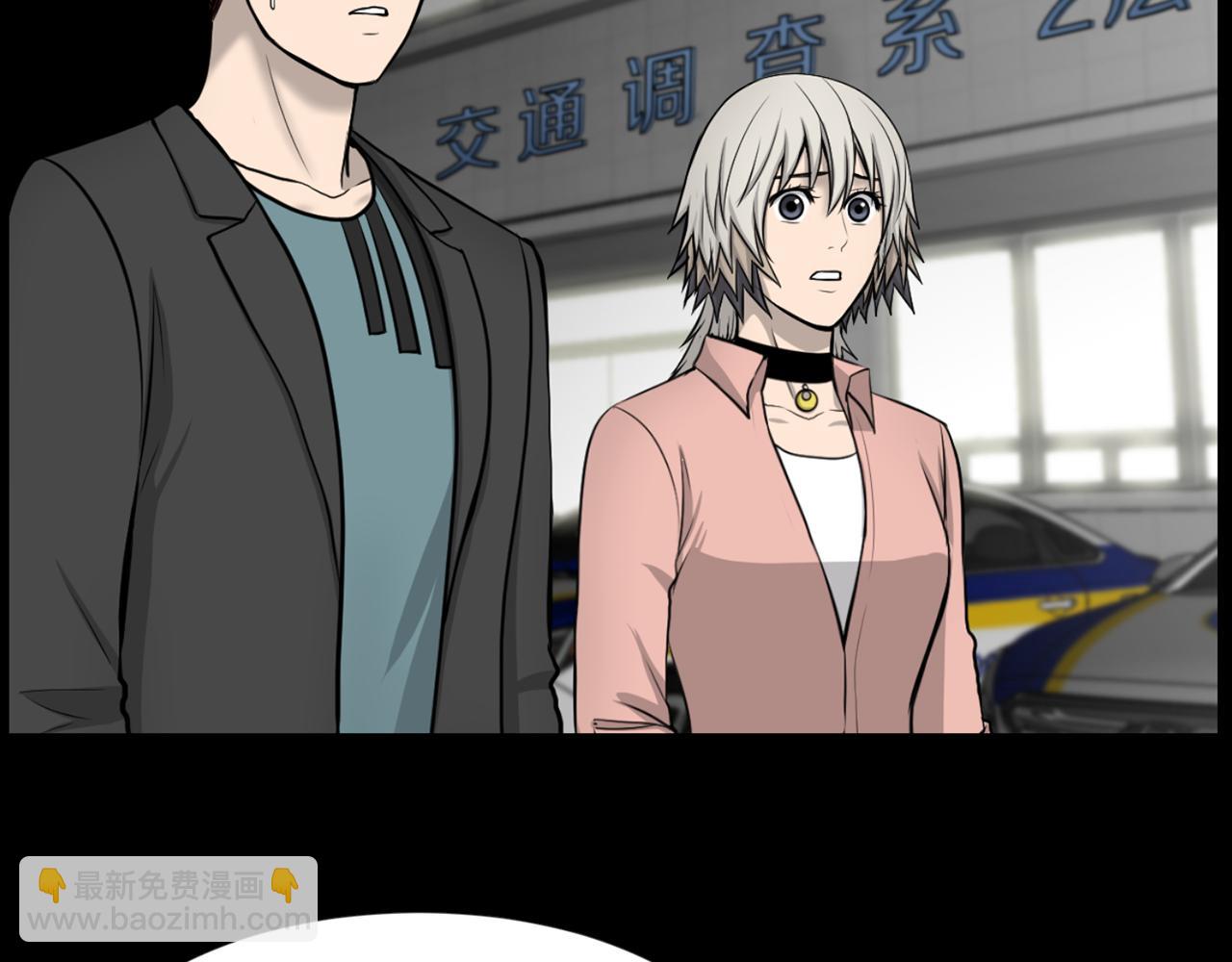 第31话 成为嫌疑人150