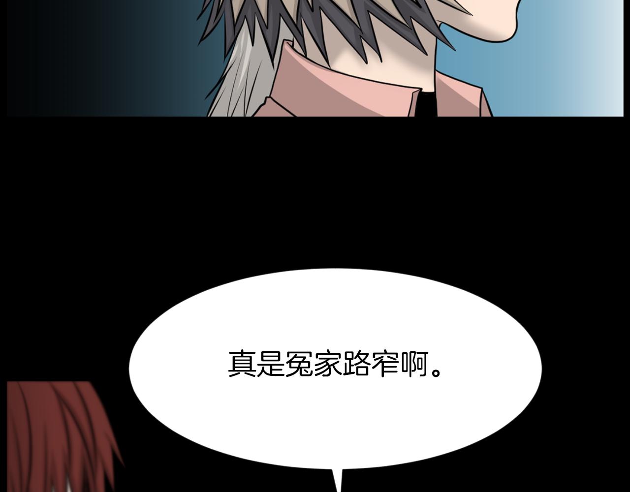 第31话 成为嫌疑人152