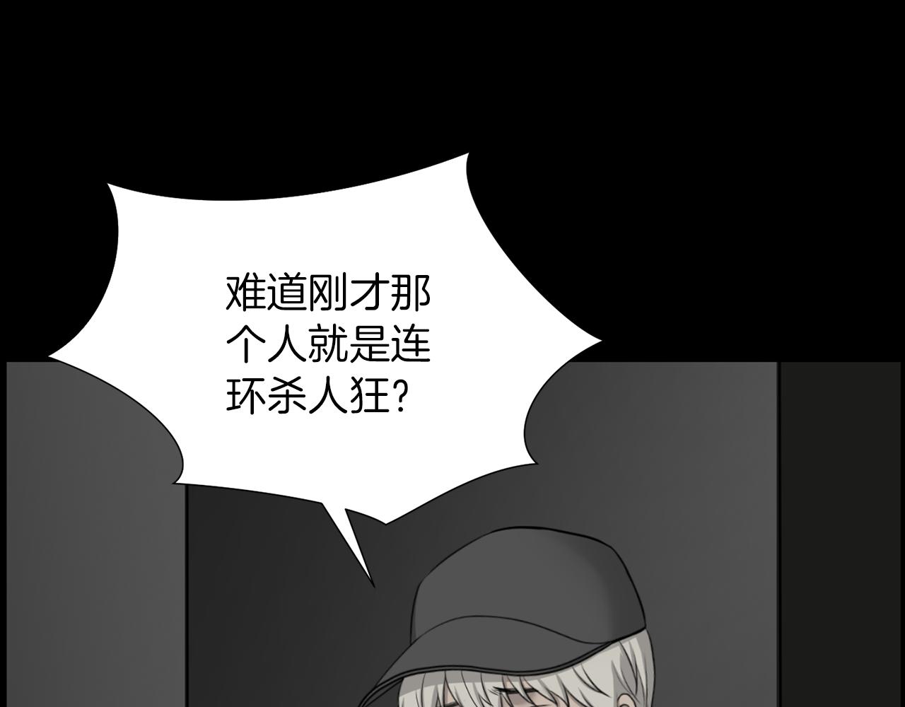 第31话 成为嫌疑人18