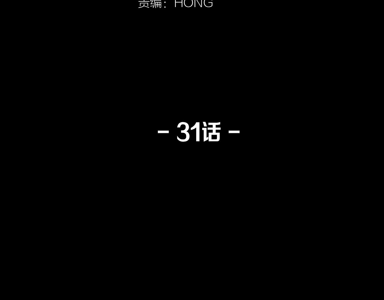 第31话 成为嫌疑人2