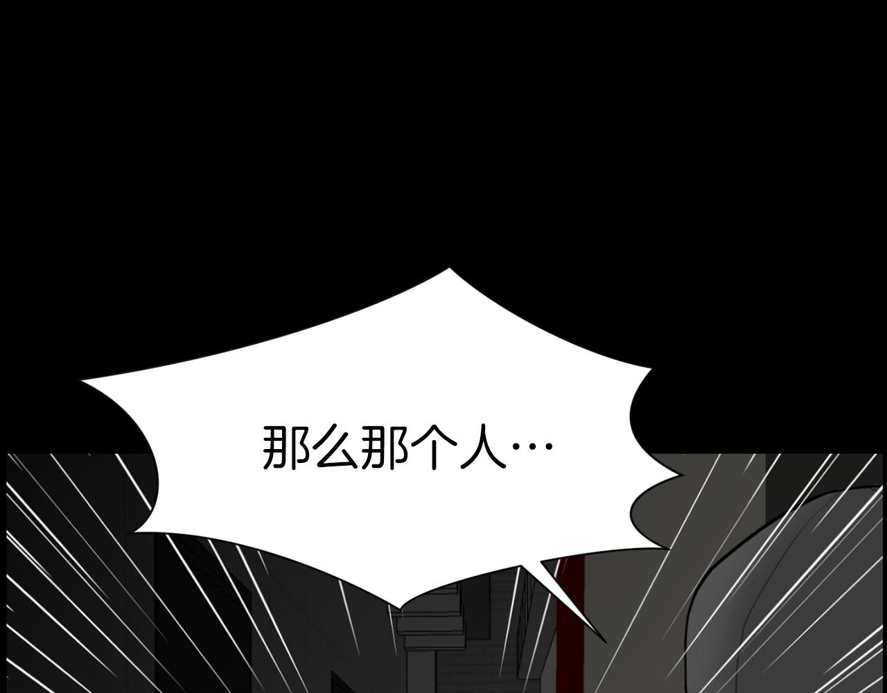 第31话 成为嫌疑人20
