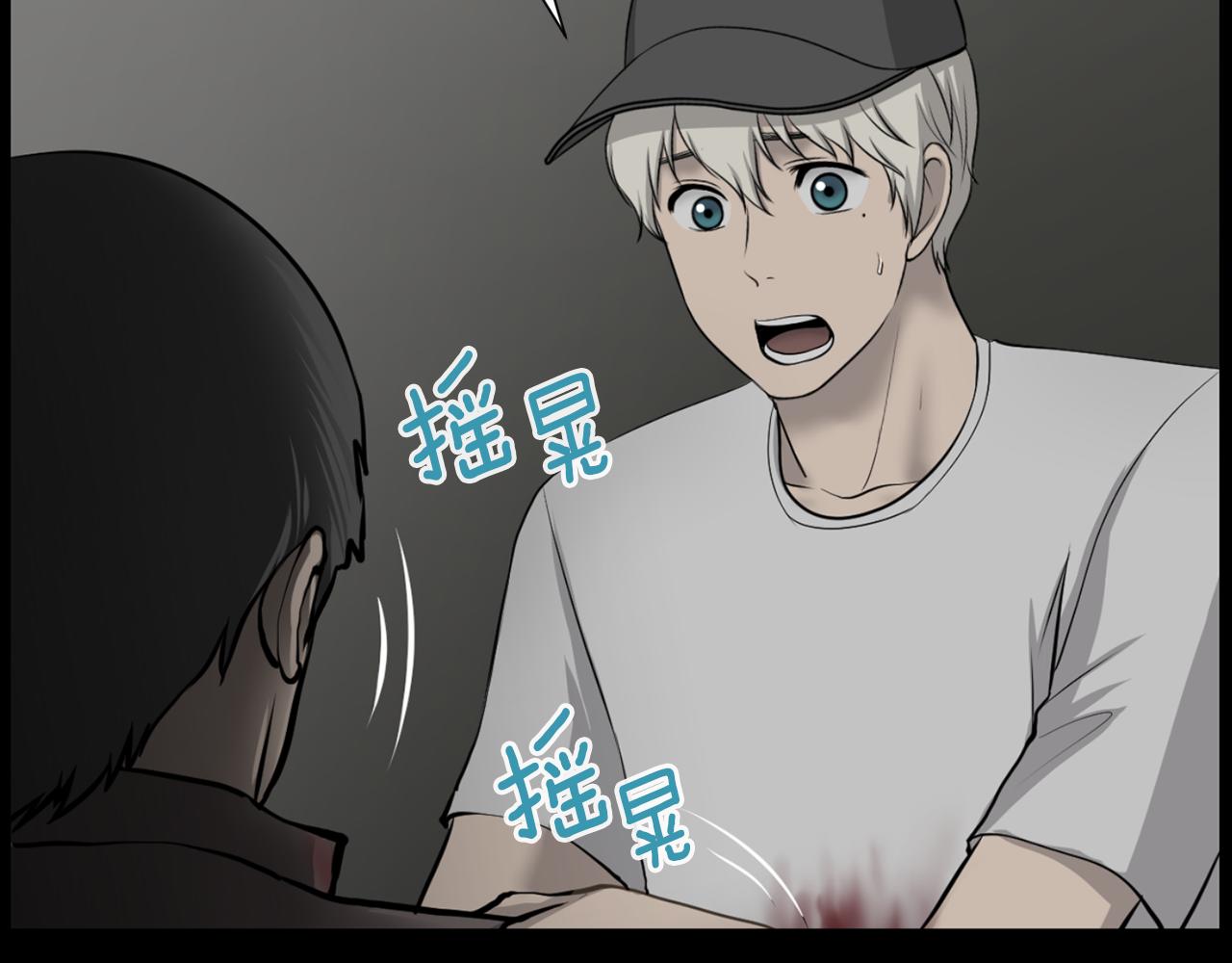 第31话 成为嫌疑人23
