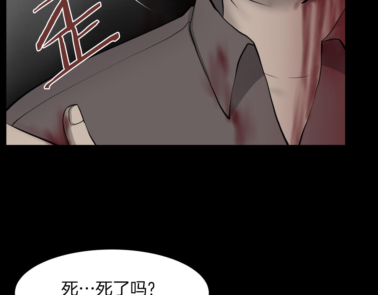 第31话 成为嫌疑人26