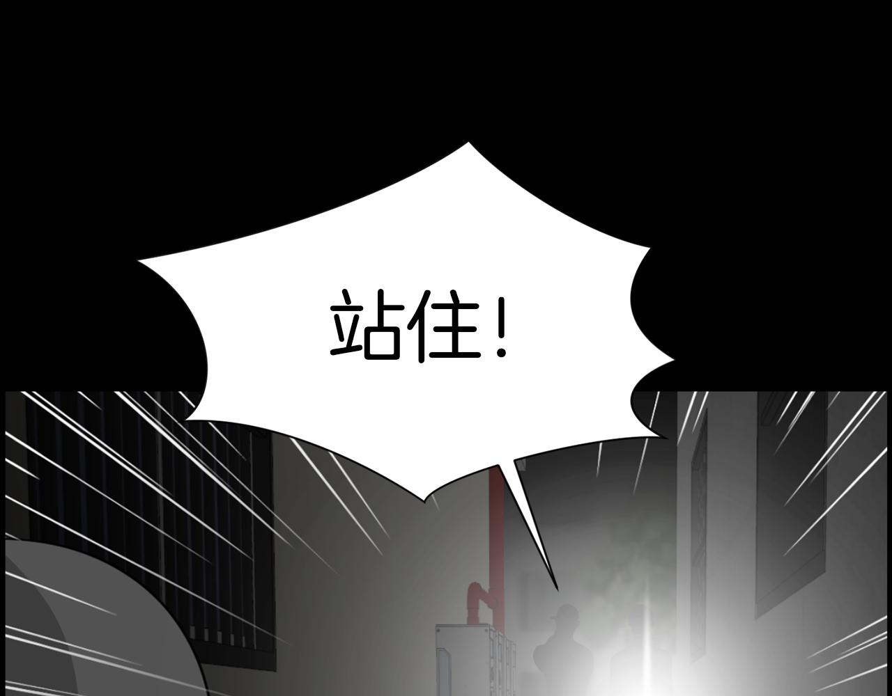 第31话 成为嫌疑人30