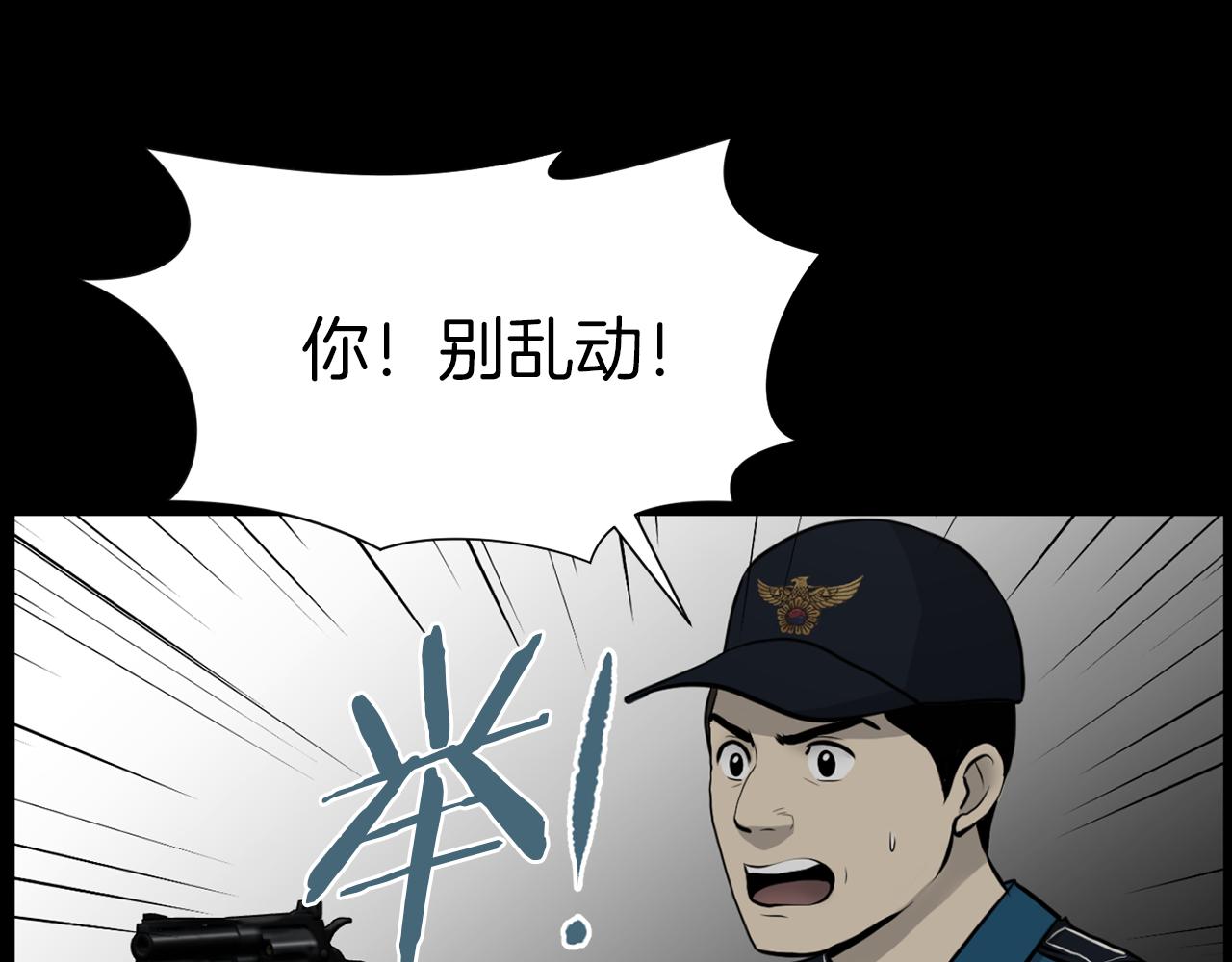 第31话 成为嫌疑人32