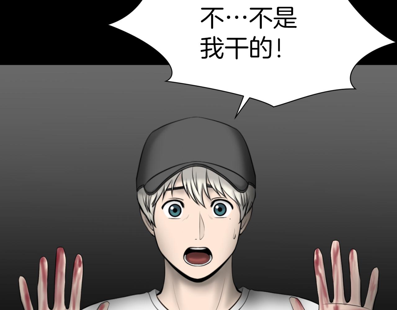 第31话 成为嫌疑人34