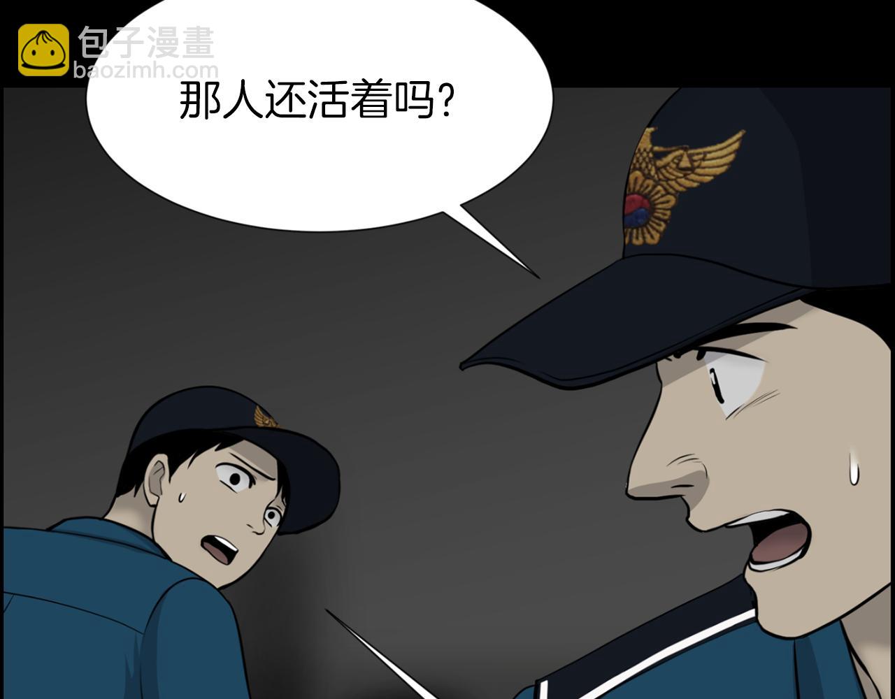 第31话 成为嫌疑人39