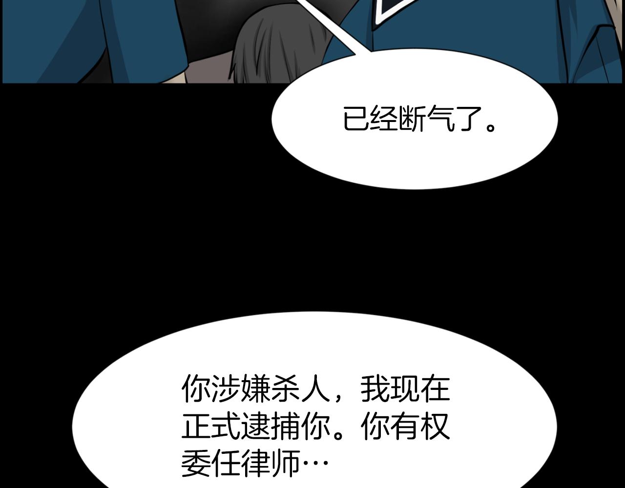 第31话 成为嫌疑人40