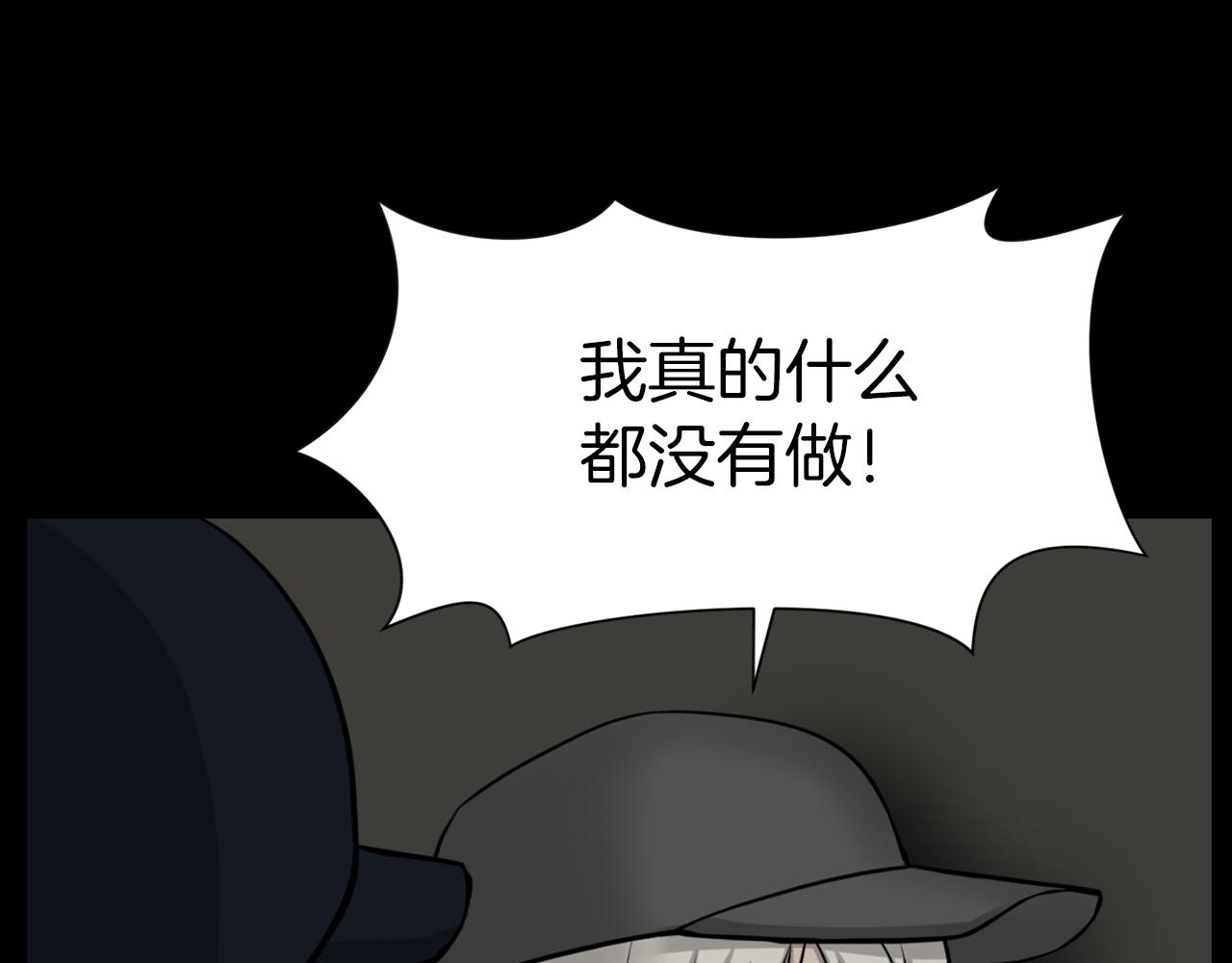 第31话 成为嫌疑人42