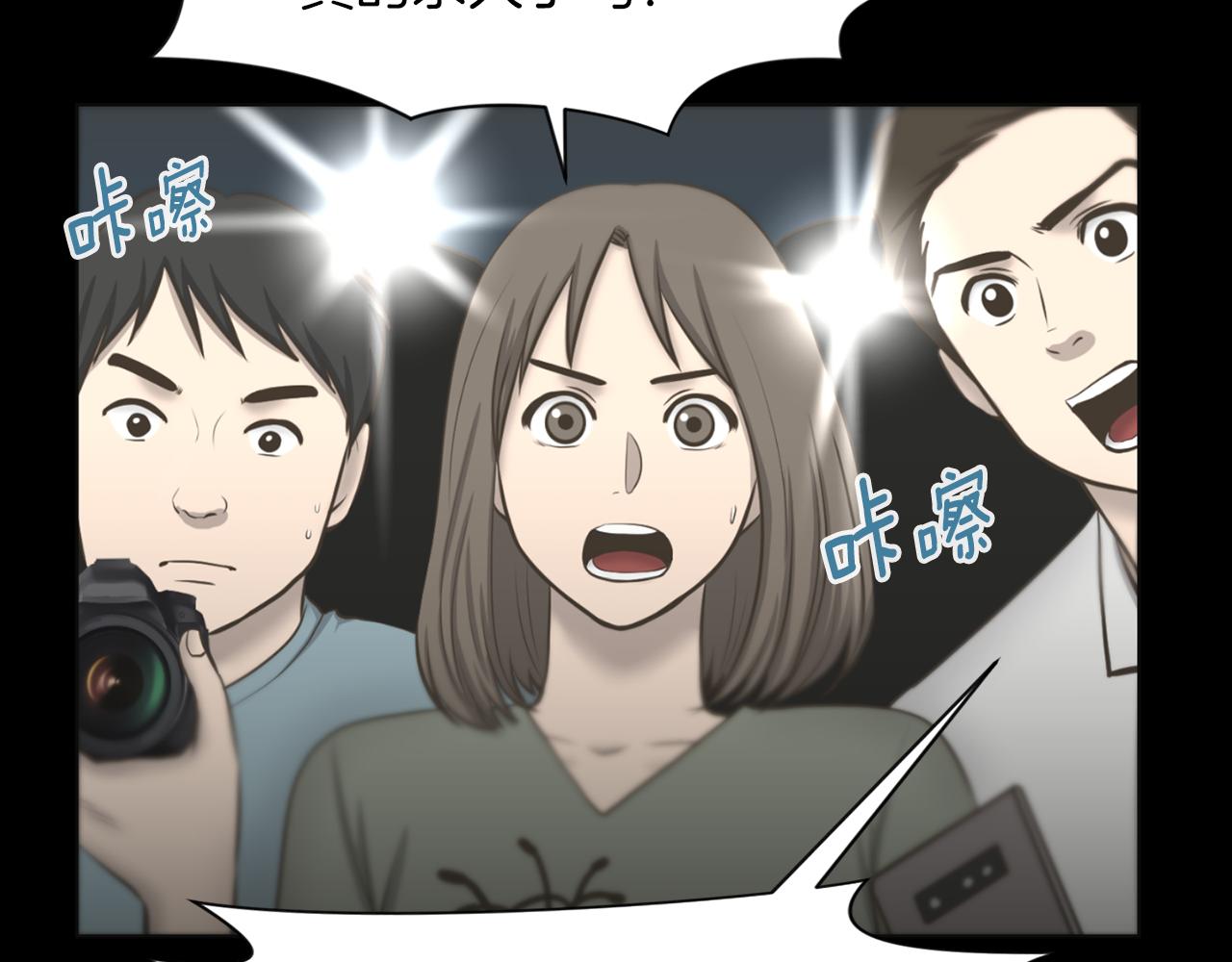 第31话 成为嫌疑人48