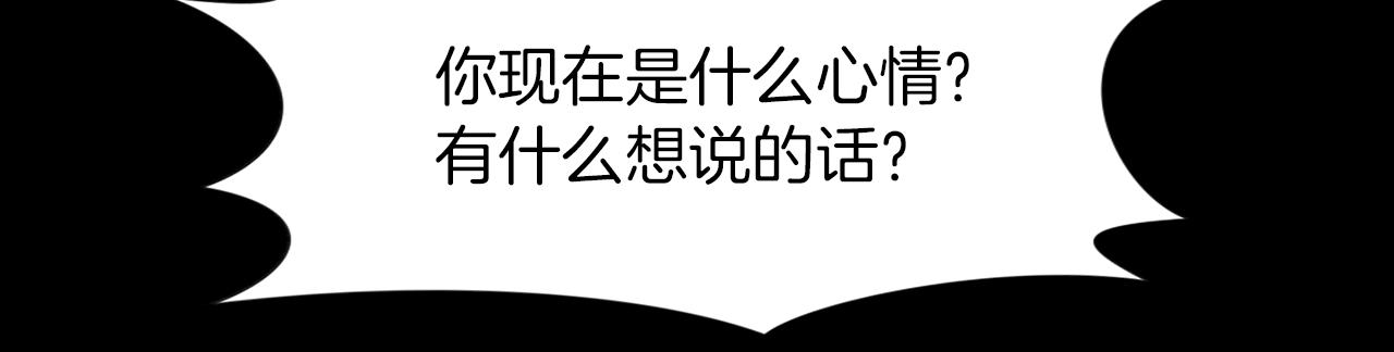 第31话 成为嫌疑人49