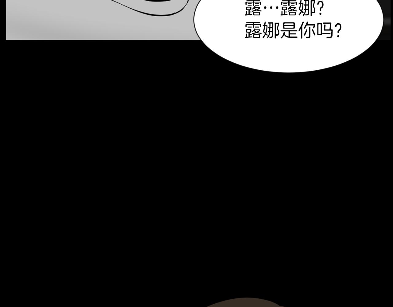 第31话 成为嫌疑人5