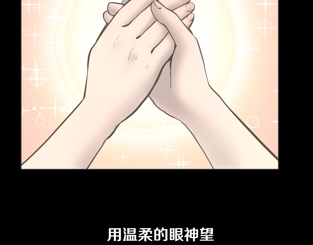 第31话 成为嫌疑人68