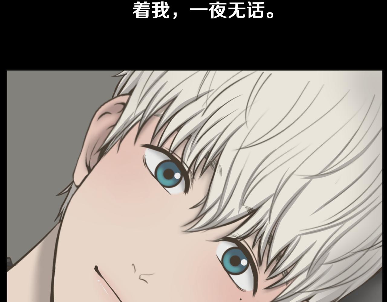 第31话 成为嫌疑人69