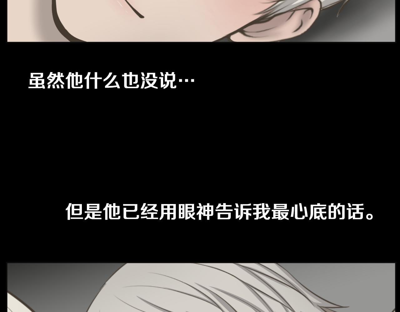 第31话 成为嫌疑人70