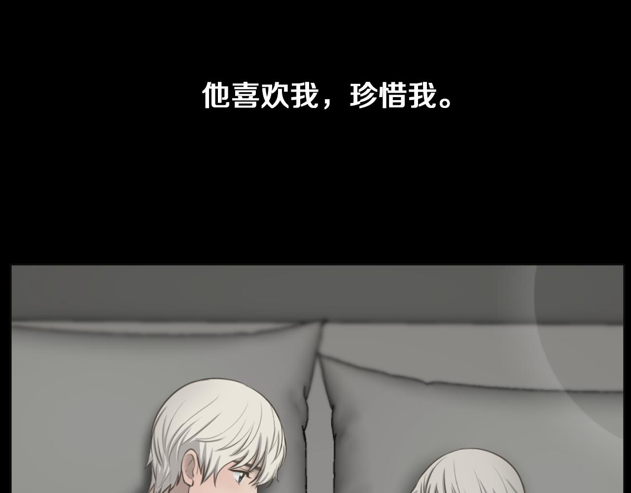 第31话 成为嫌疑人72