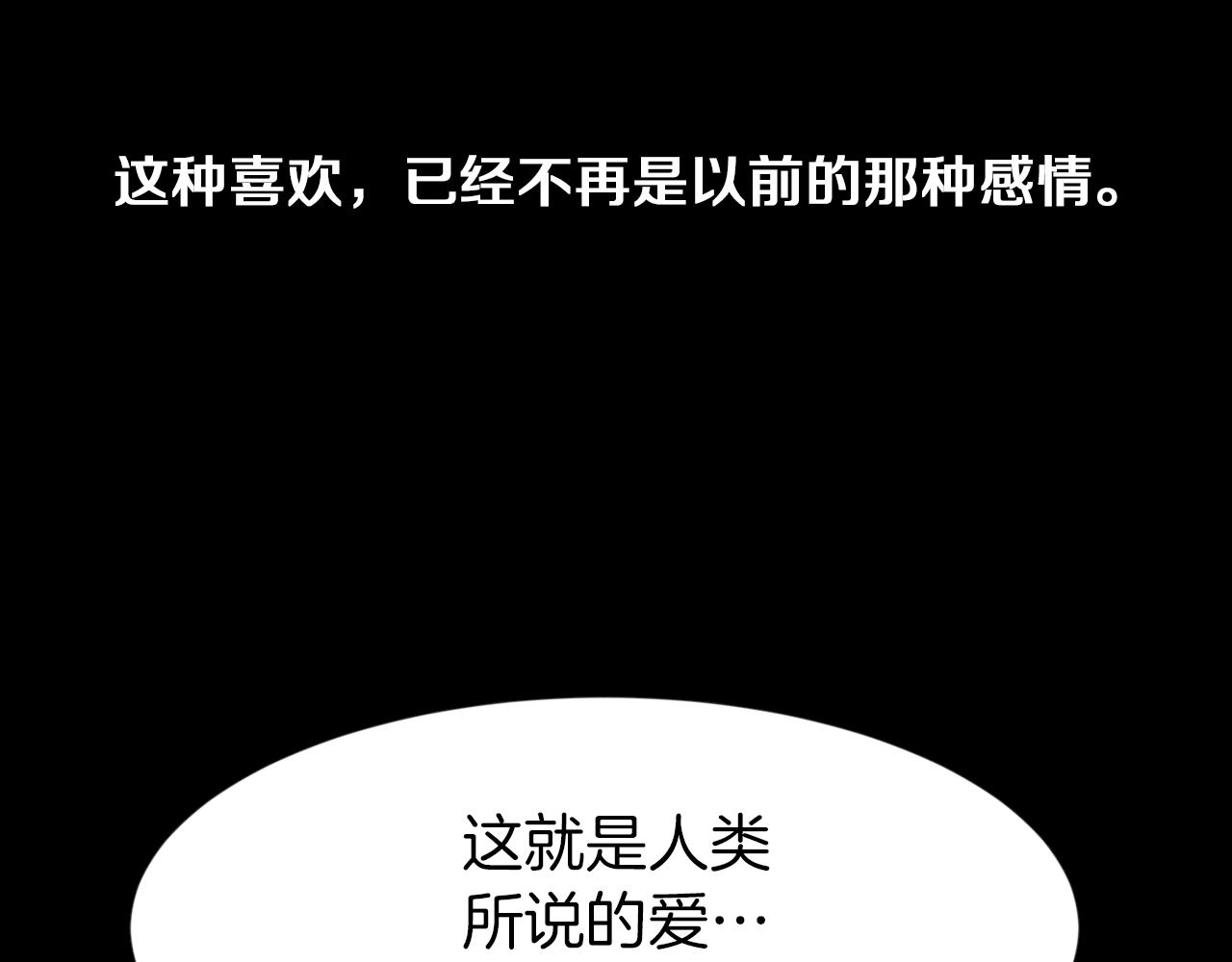 第31话 成为嫌疑人74