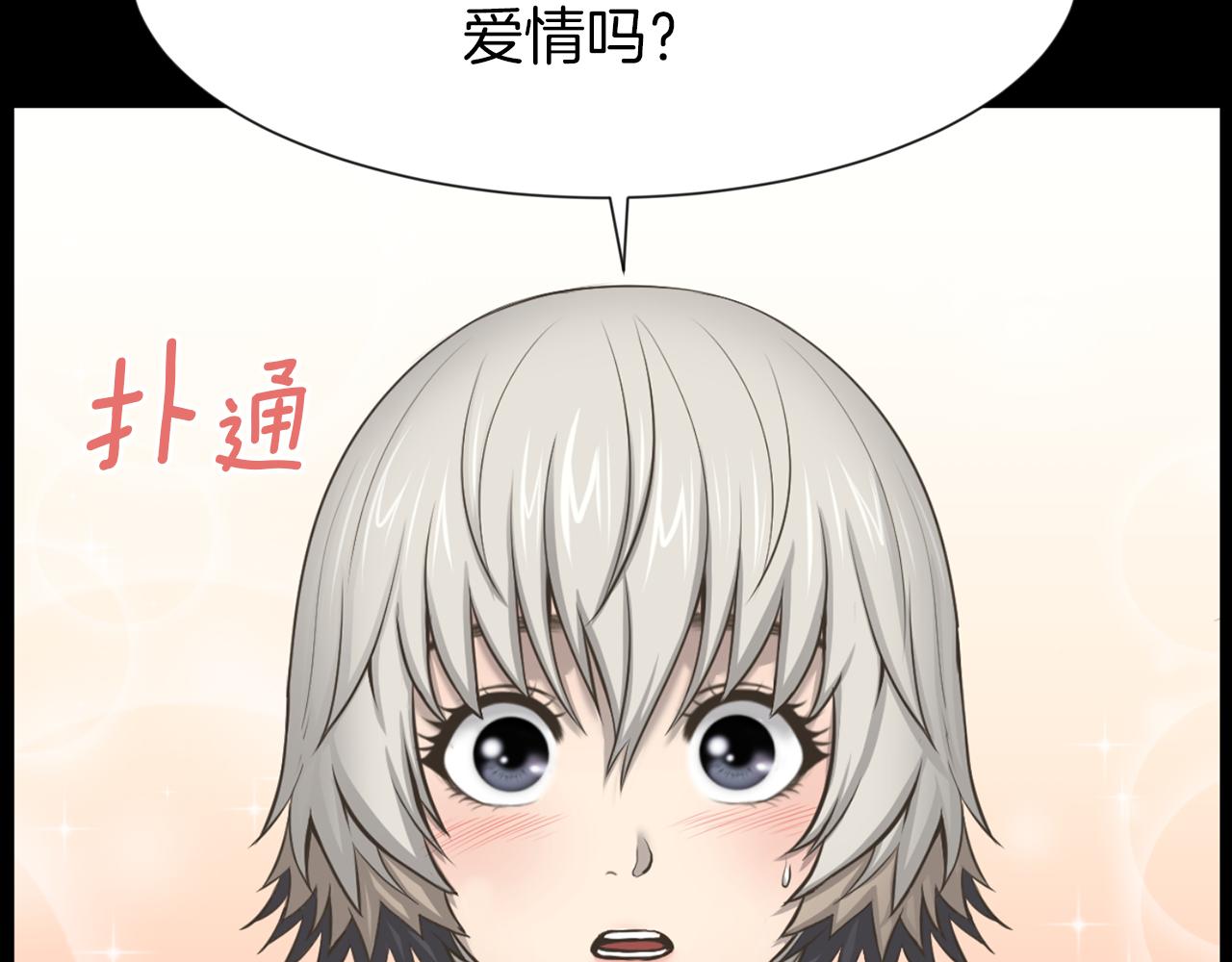 第31话 成为嫌疑人75