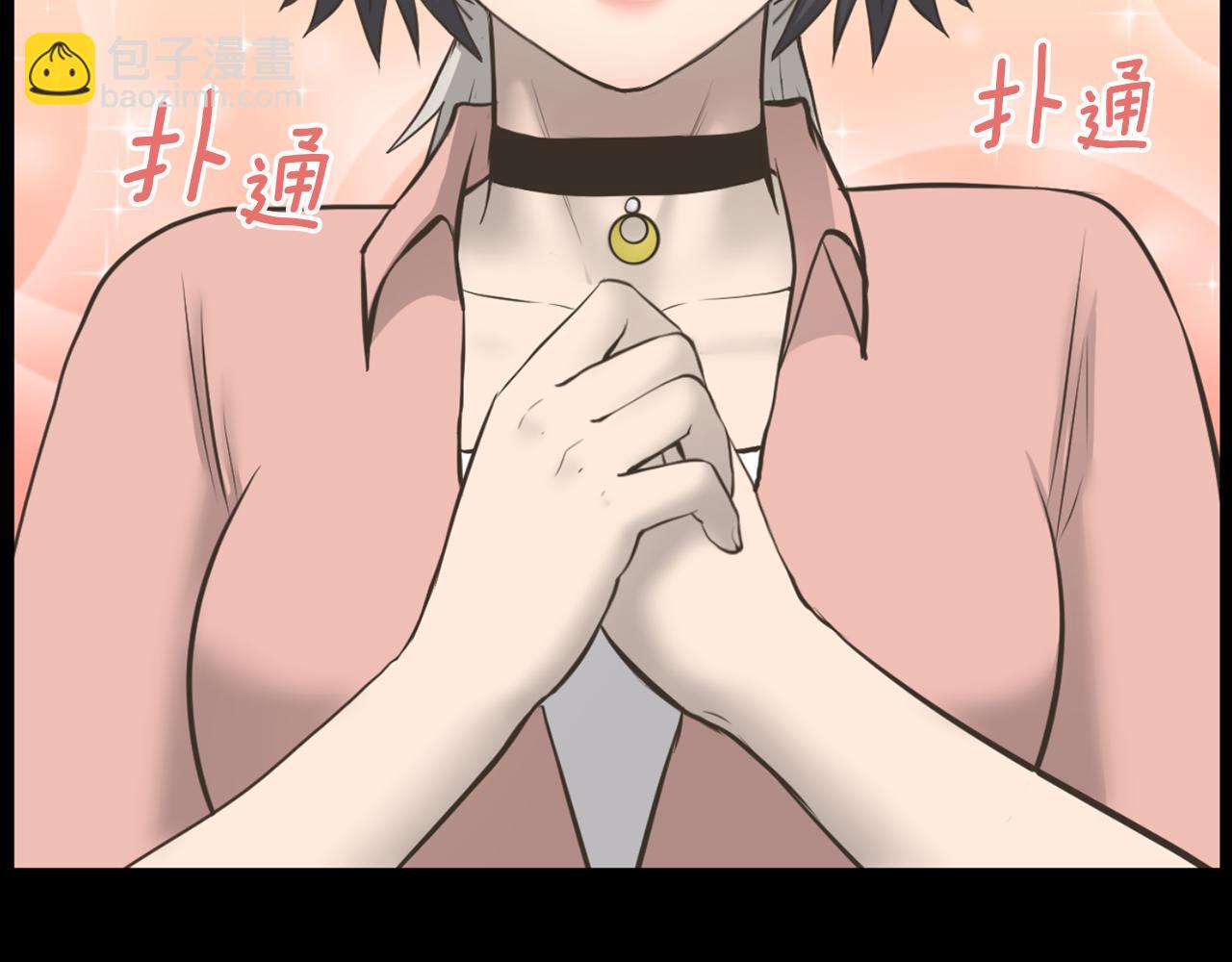 第31话 成为嫌疑人76