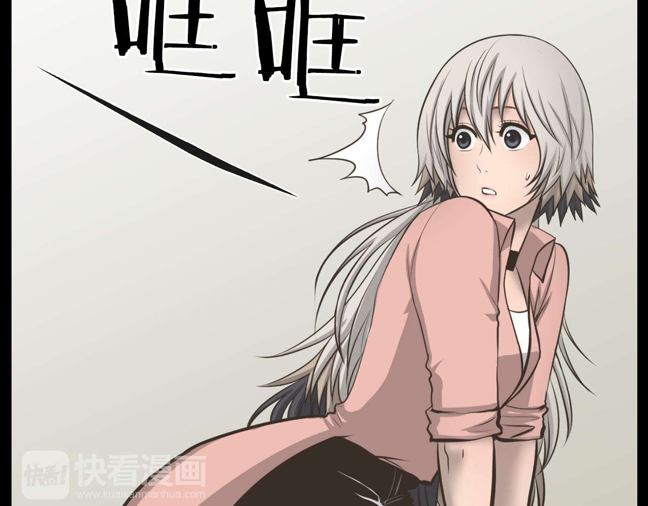 第31话 成为嫌疑人80