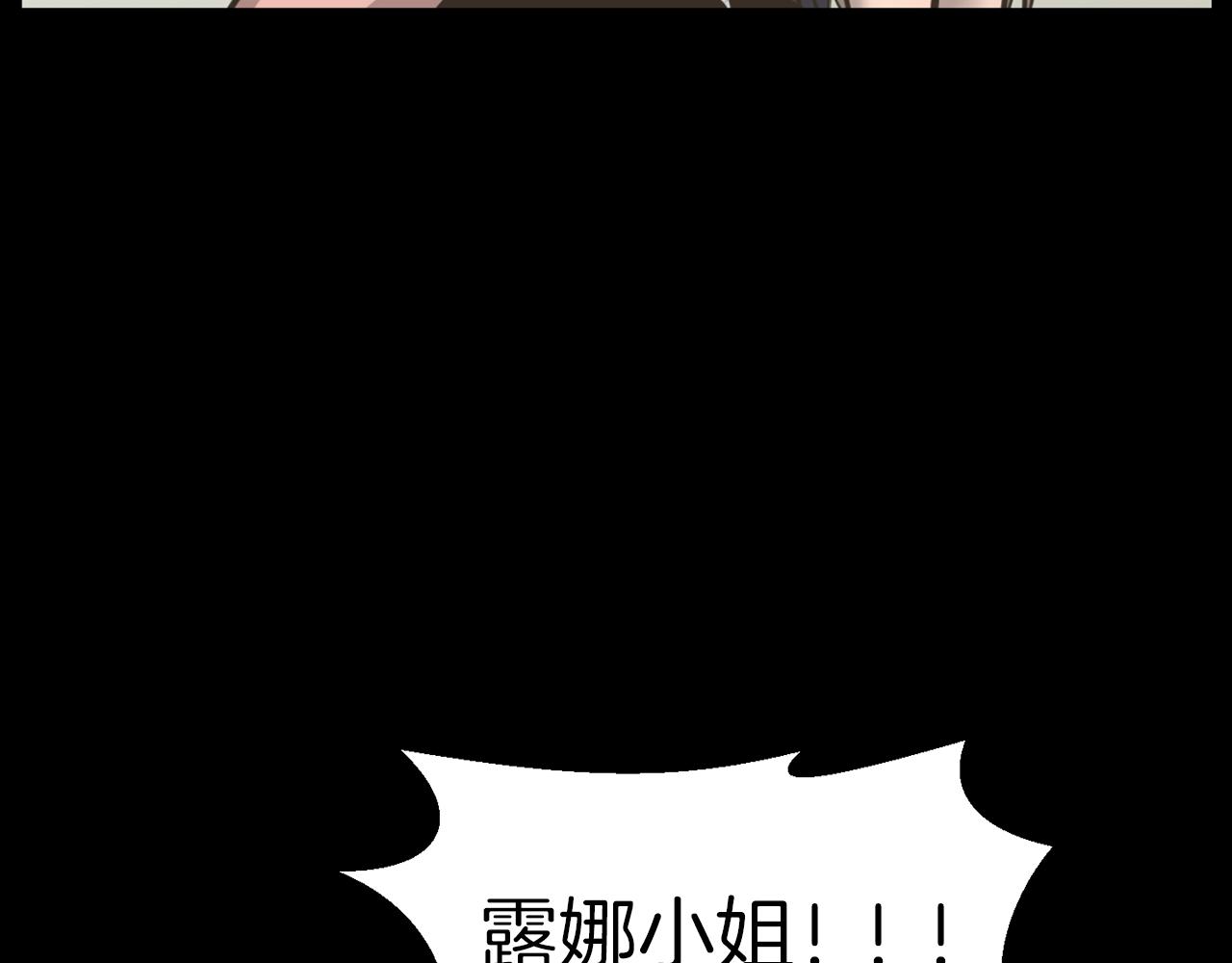 第31话 成为嫌疑人81