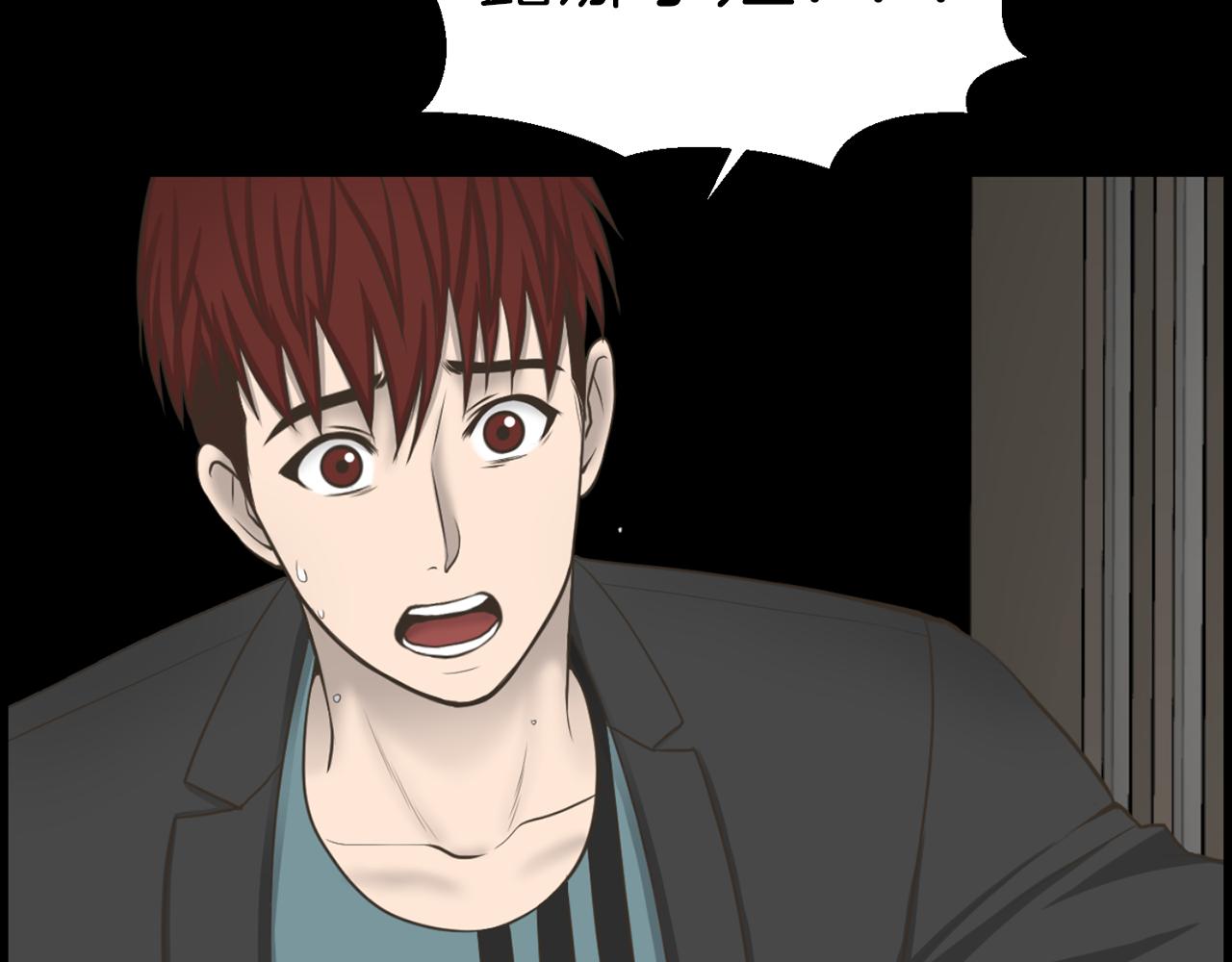 第31话 成为嫌疑人82