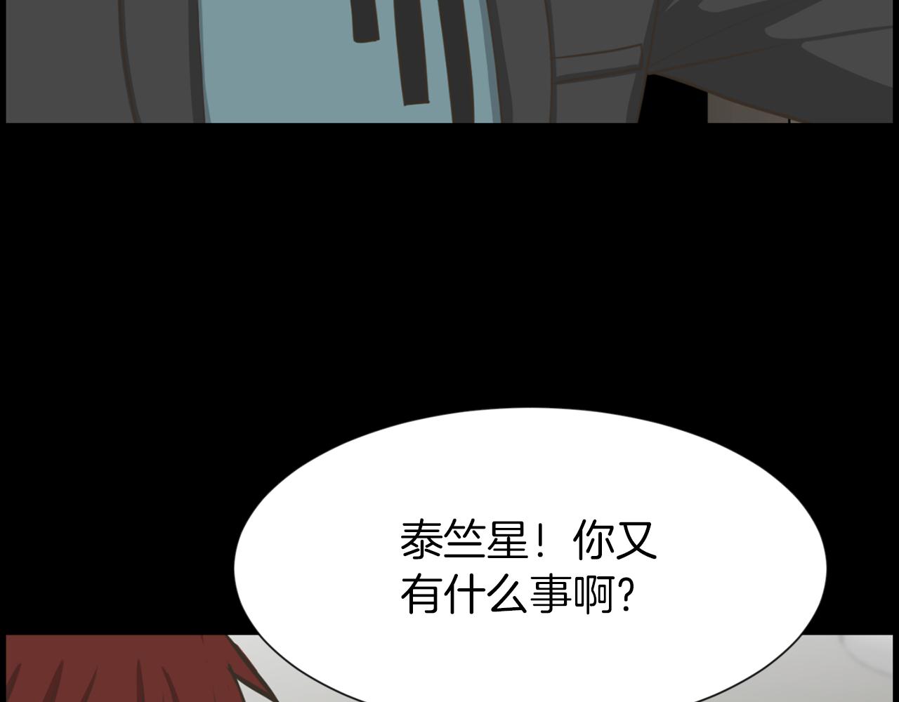 第31话 成为嫌疑人83