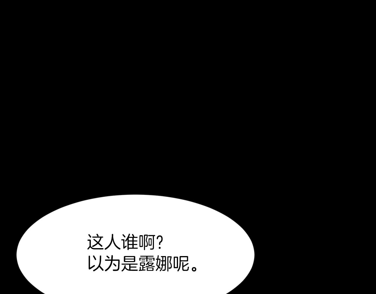 第31话 成为嫌疑人9