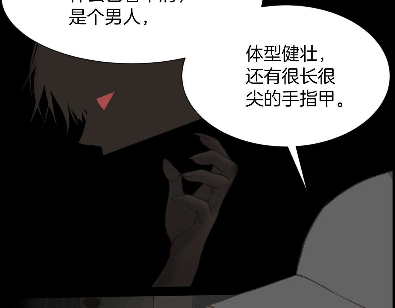 第31话 成为嫌疑人98