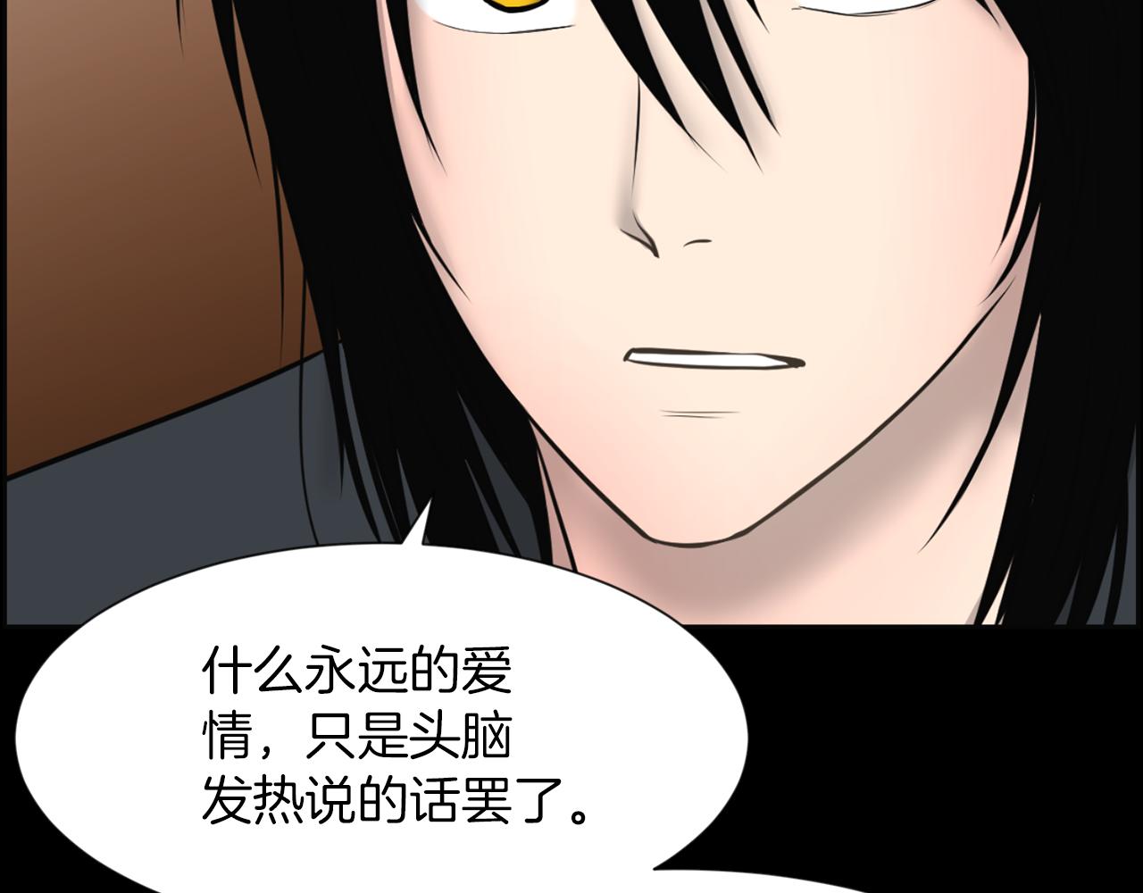 第37话 我要救他100