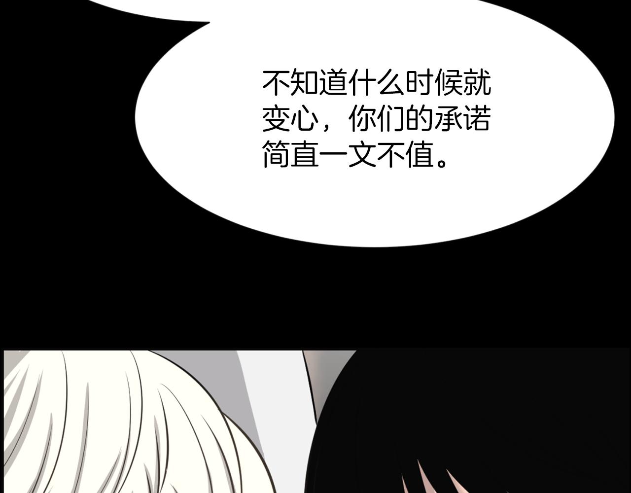 第37话 我要救他105