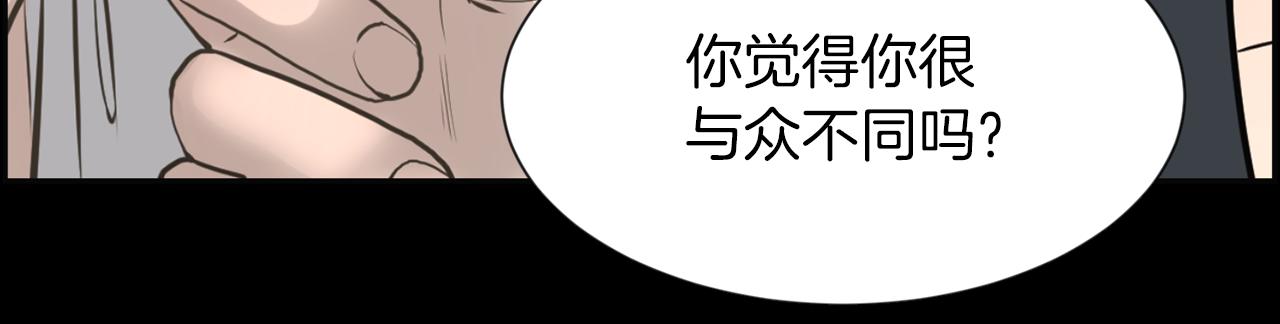 第37话 我要救他107