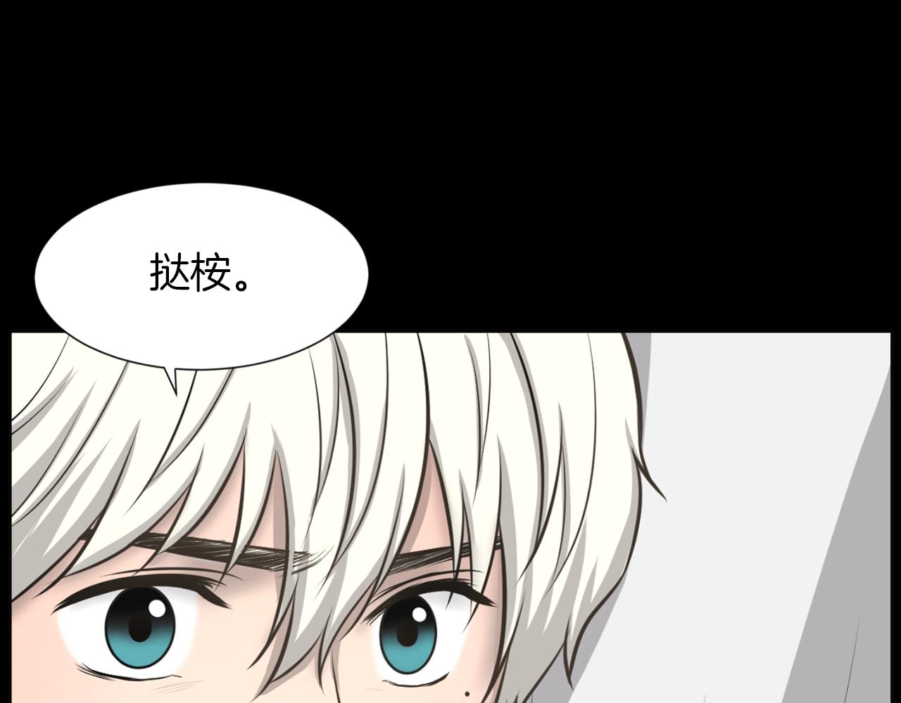 第37话 我要救他108