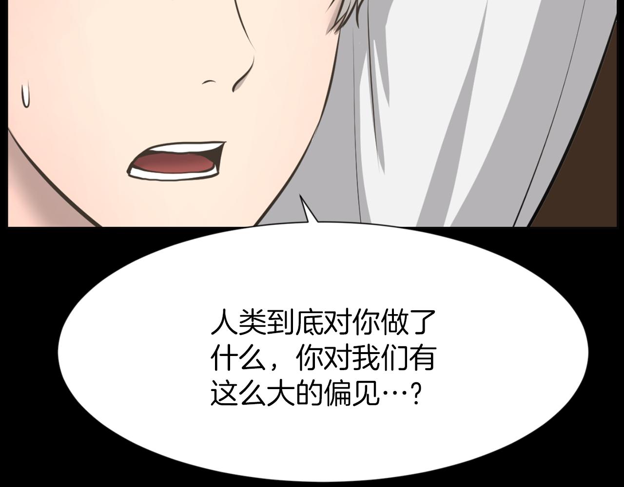 第37话 我要救他109