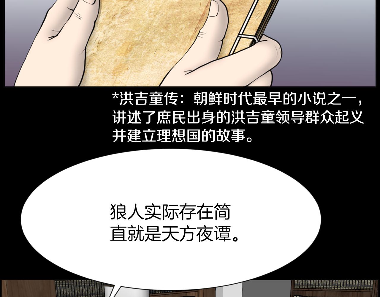 第37话 我要救他114