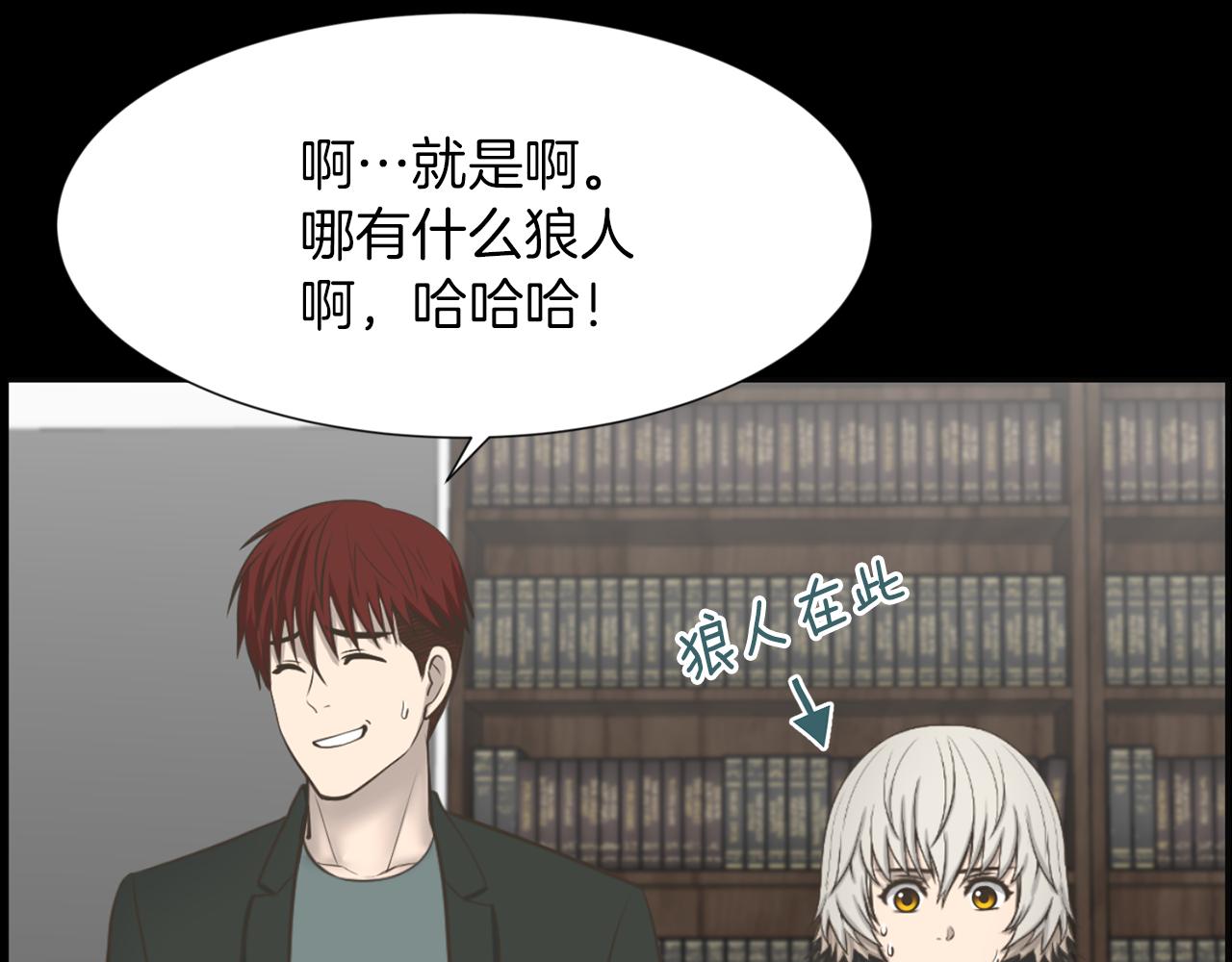 第37话 我要救他116