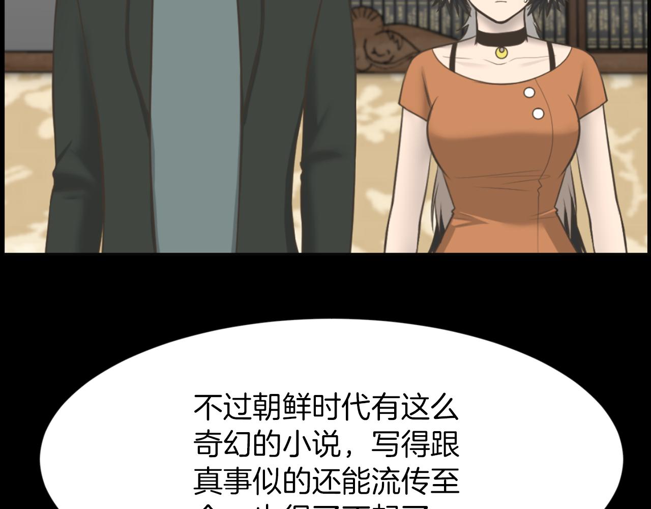 第37话 我要救他117