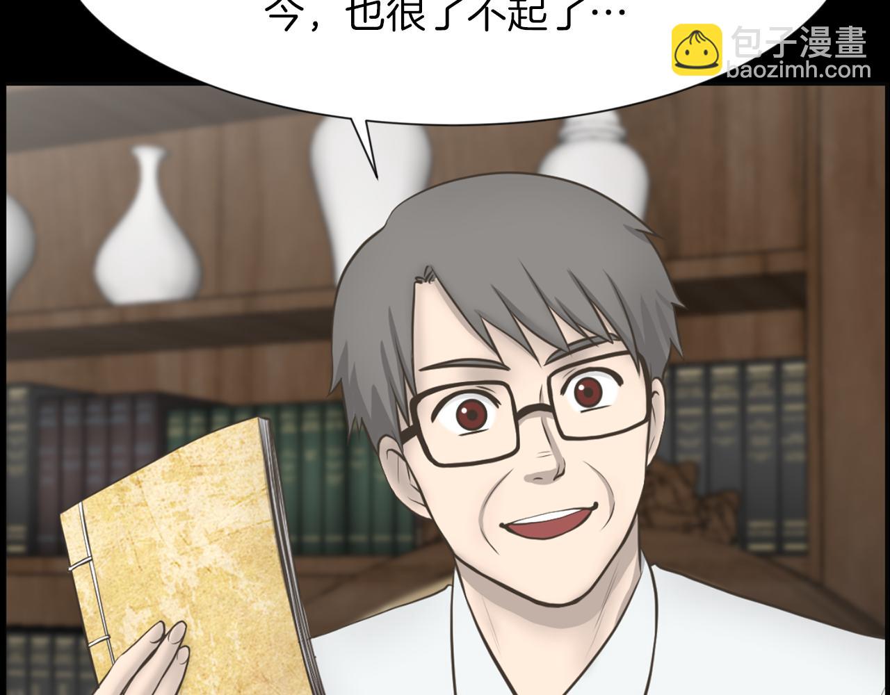 第37话 我要救他118