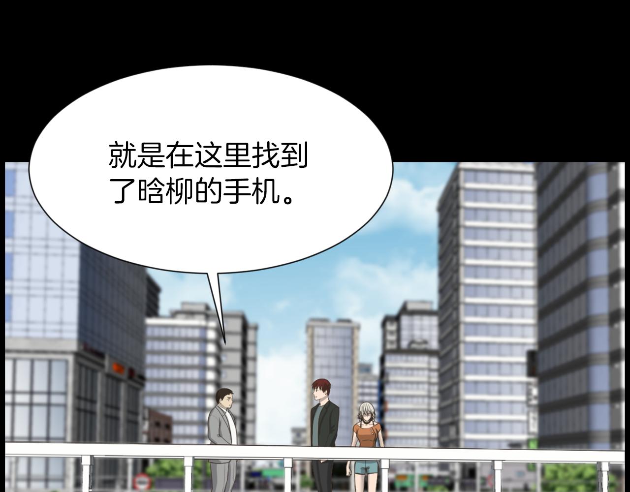 第37话 我要救他12