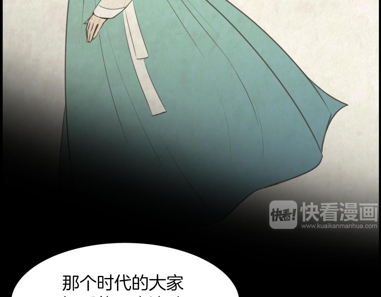 第37话 我要救他121