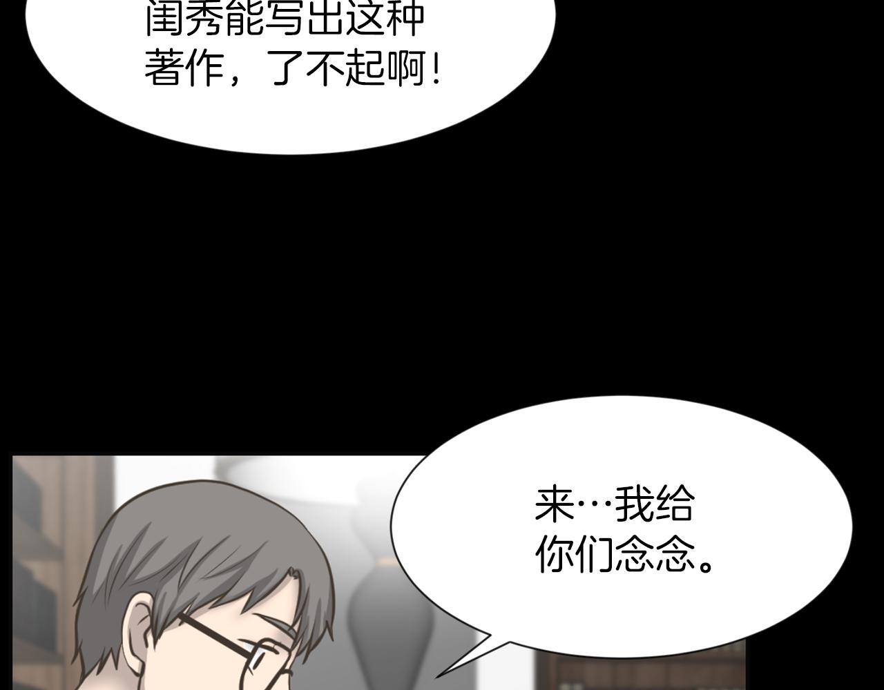 第37话 我要救他122