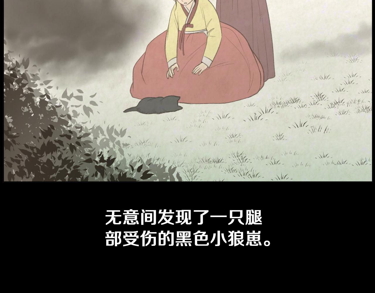 第37话 我要救他128