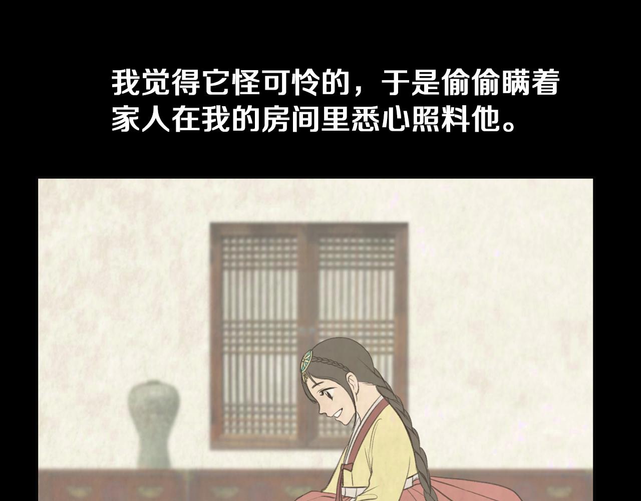 第37话 我要救他129