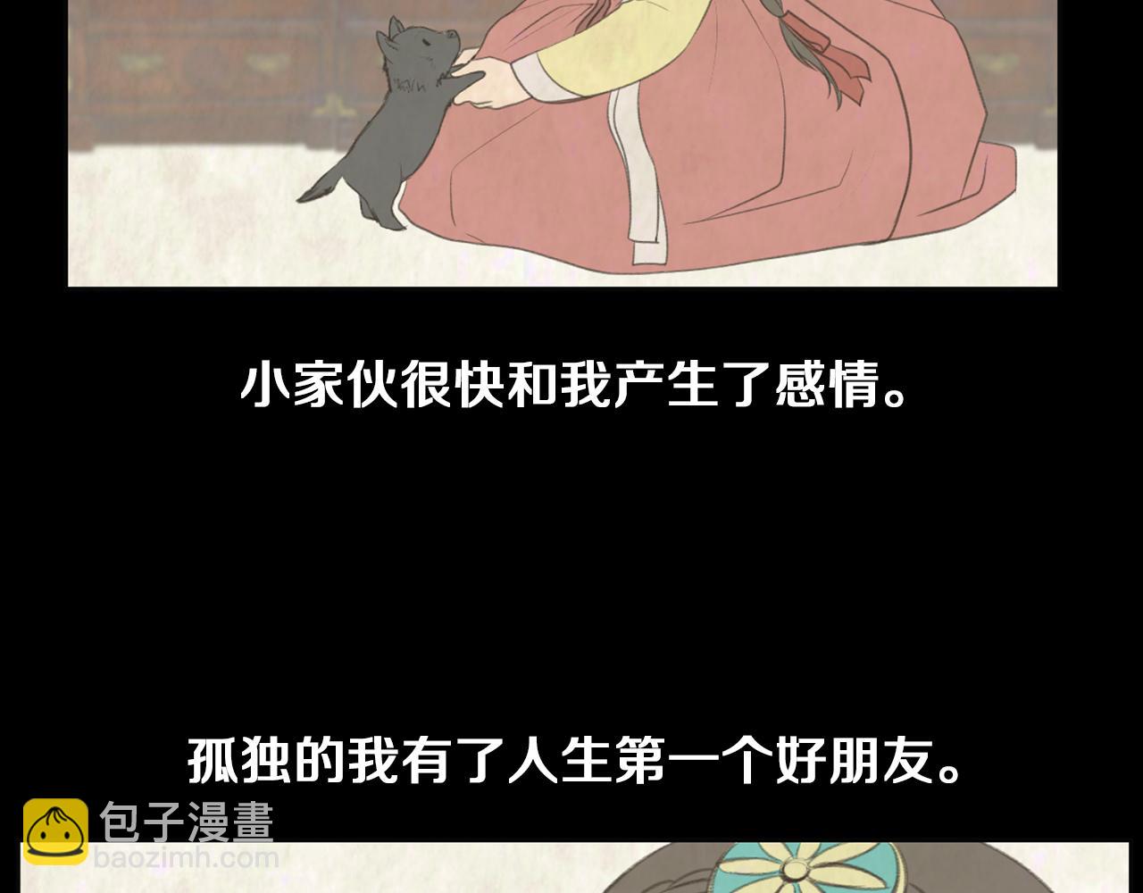 第37话 我要救他130