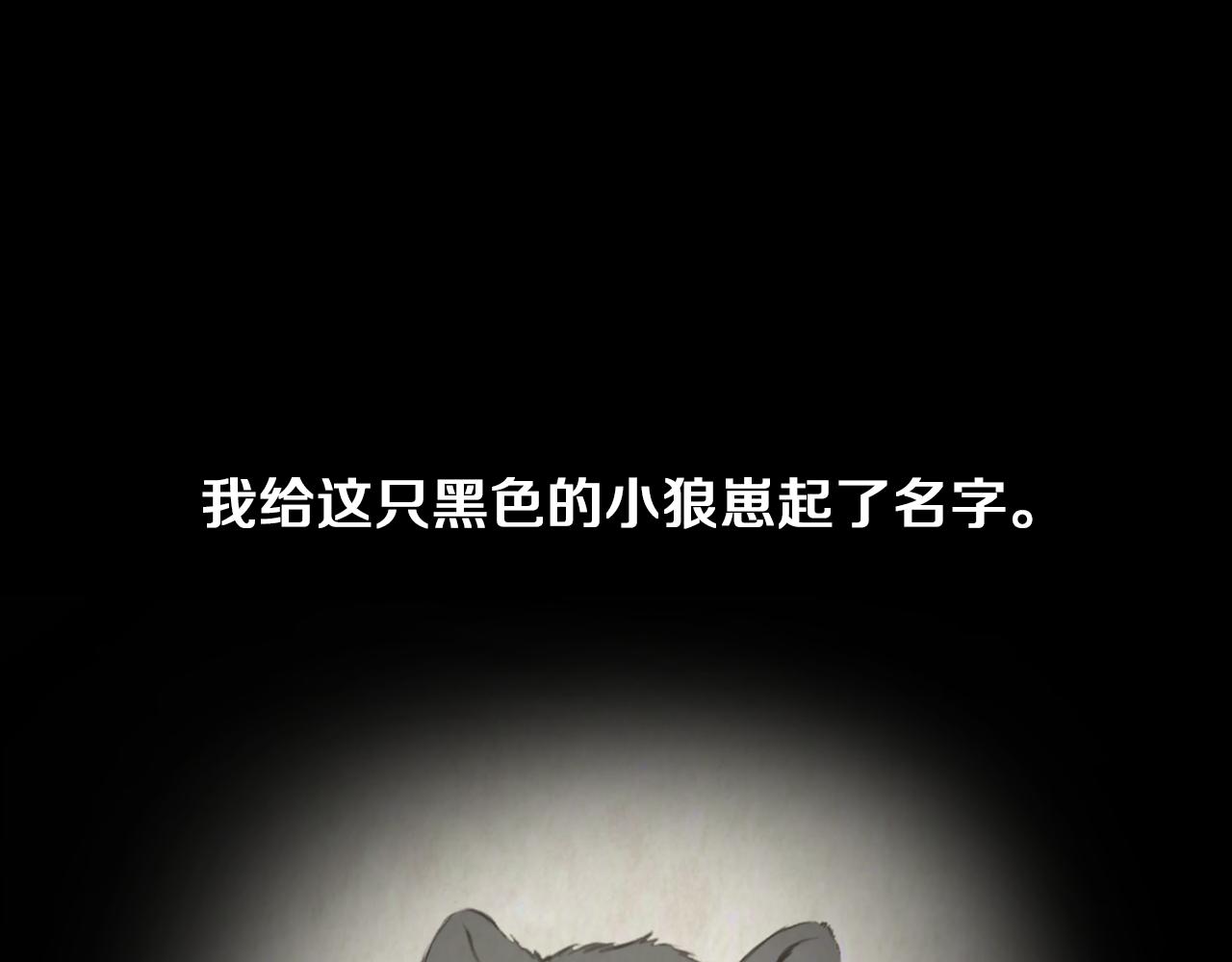 第37话 我要救他133