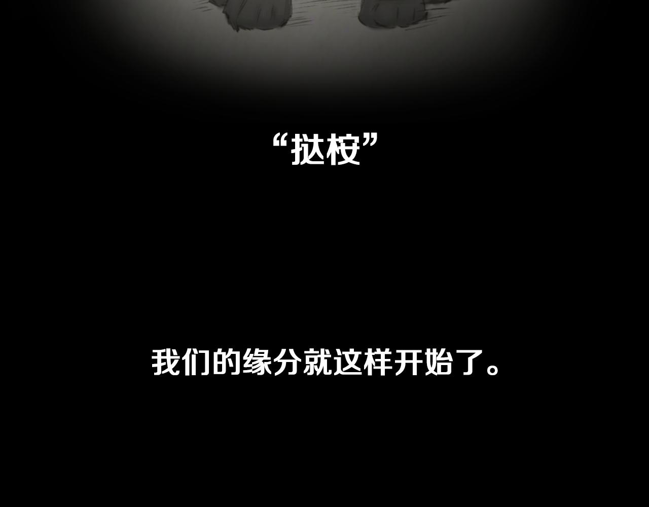 第37话 我要救他135