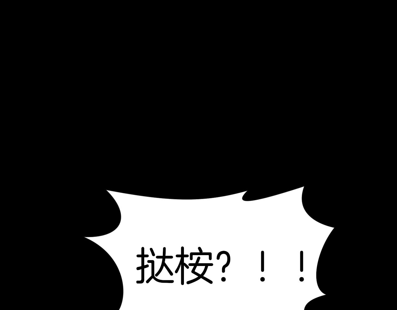 第37话 我要救他136