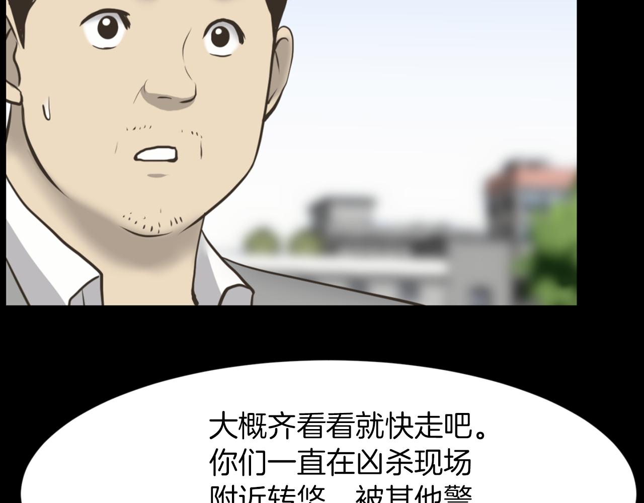 第37话 我要救他19